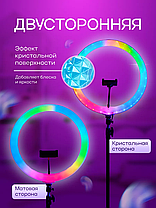 Кільцева світлодіодна лампа кольорова (мультиколор) RGB 3D 36cм + штатив 2,1м + Кнопка BT, Набір Блогера, фото 4