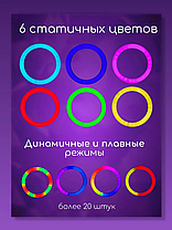 Кільцева світлодіодна лампа кольорова (мультиколор) RGB 3D 36cм + штатив 2,1м + Кнопка BT, Набір Блогера, фото 5