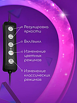 Кільцева світлодіодна лампа кольорова (мультиколор) RGB 3D 36cм + штатив 2,1м + Кнопка BT, Набір Блогера, фото 6