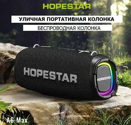 Портативна Bluetooth-колонка Hopestar A6MAX, Бездротова колонка з вологозахистом і ремінцем на плечі, фото 1