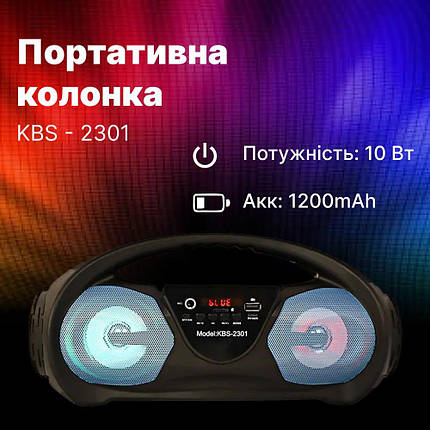 Колонка KBS-2301, Музичний портативний програвач, фото 1