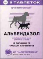 Средство от глистов для собак и кошек альбендазол №6 (1 таблетка. на 10 кг)