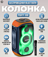 Портативная Bluetooth колонка Hopestar PARTY 300 80W (1 микрофон) | Беспроводная Колонка с Подсветкой