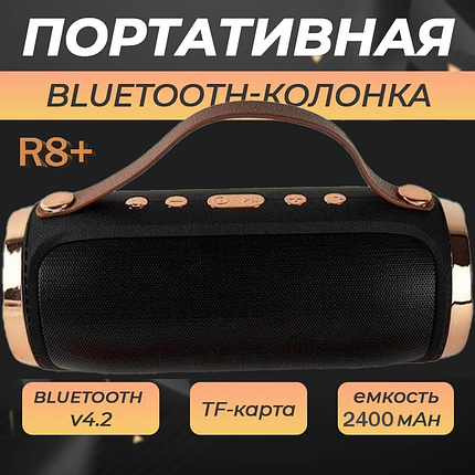 Колонка SUPER BASS R8+, Музичний портативний програвач, фото 1