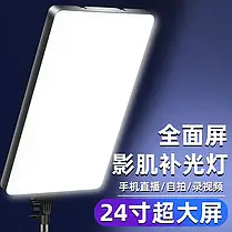 Професійне відеосвітло LED RL-24, Портативне світло для блогерів і відеомейкерів, фото 2