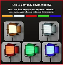 Професійне відеосвітло PRO-LED E600 RGB, Портативне світло для блогерів і відеомейкерів, фото 4