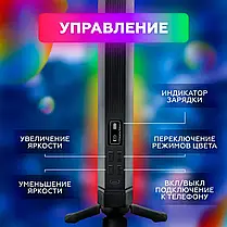Світлодіодний RGB Відеосвітло-стік для відеозйомки та селфі M07 Led Light Stick 42 см, Портативне Світло, фото 5