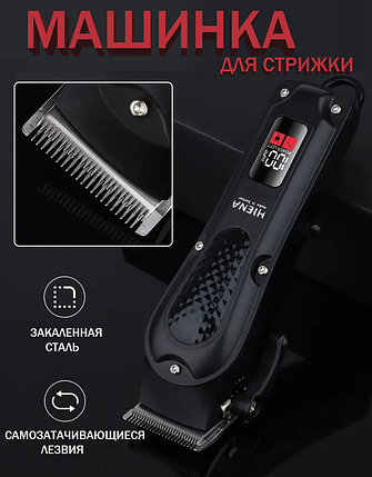 Машинка для стрижки GEEMY-8018, Тример для волосся, фото 1