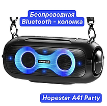 Колонка Hopestar A41 PARTY, Бездротовий музичний програвач із вологозахистом, фото 5