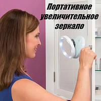 Портативное зеркало в ванную Swivel Brite 360 | Круглое Увеличительное зеркало | Зеркало на присоске
