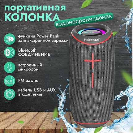 Колонка Hopestar P34, Бездротовий музичний програвач із вологозахистом, фото 1