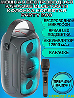 Колонка Hopestar PARTY 200 | Беспроводной музыкальный проигрыватель с влагозащитой