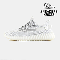 Женские кроссовки Adidas Yeezy Boost 350 Static Reflective, Кроссовки Адидас Изи Буст, Yeezy Boost 350