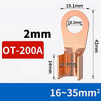 Кольцевой обжимной медный наконечник силовой 200A OT-200A D10 )