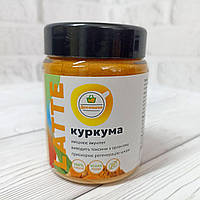 Лате "Куркума" (Золоте молоко) без цукру, 150 г