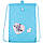 Сумка для взуття Kite Studio Pets SP24-600M-2 46x33 см блакитний, фото 4