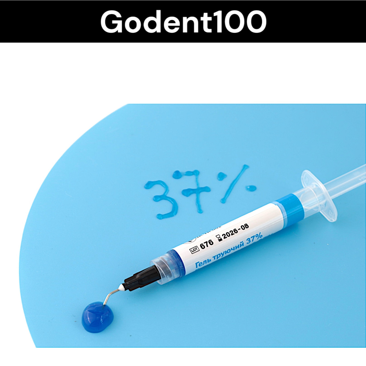 Гель труючий 37% (Etching Gel, 37%) Протравка Латус 4,0г