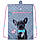 Сумка для взуття Kite Studio Pets SP24-601M-3 46x33 см сірий, фото 4