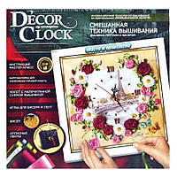 Набір для творчості "Decor clock" для декорування годинника вишивка стрічками бісером Danko Toys 4х32х32 см