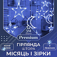 Гирлянда штора 3х0,9 м 108 LED светодиодная звезда 9 луна 3 медный провод 9V Белый