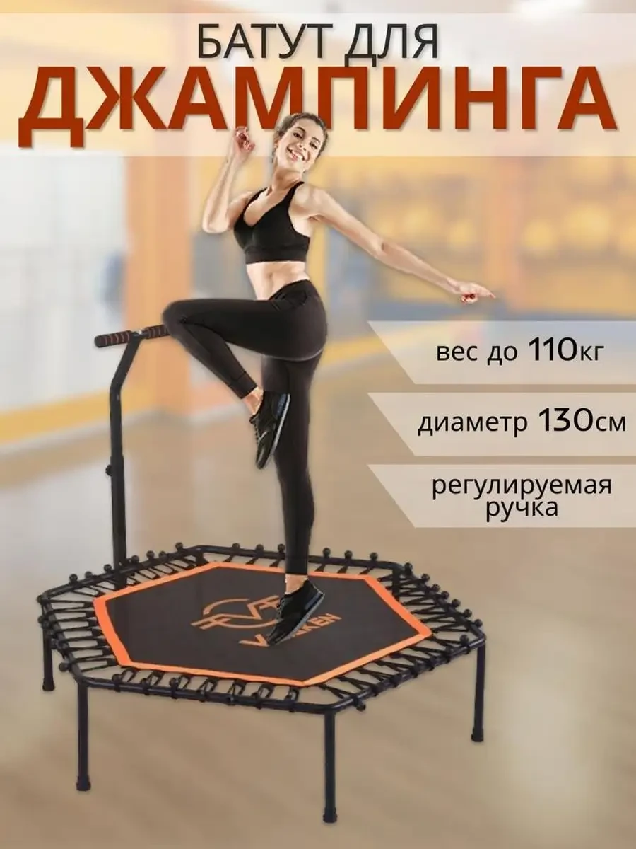 Батут (спортивний фітнес джампінг) для дому і залу діаметр 122/130 см до 110 кг червоний