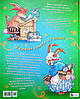 Книга для дітей "Кроляча родина. Зірковий час" | Віват, фото 10