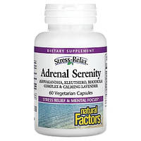 Natural Factors Stress-Relax Adrenal Serenity 60 капсул Lodgi