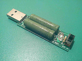 USB навантаження навантажувальний резистор 1A 2A