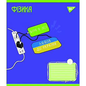 Предметний зошит шкільний в клітинку 48 аркушів Yes, фізика