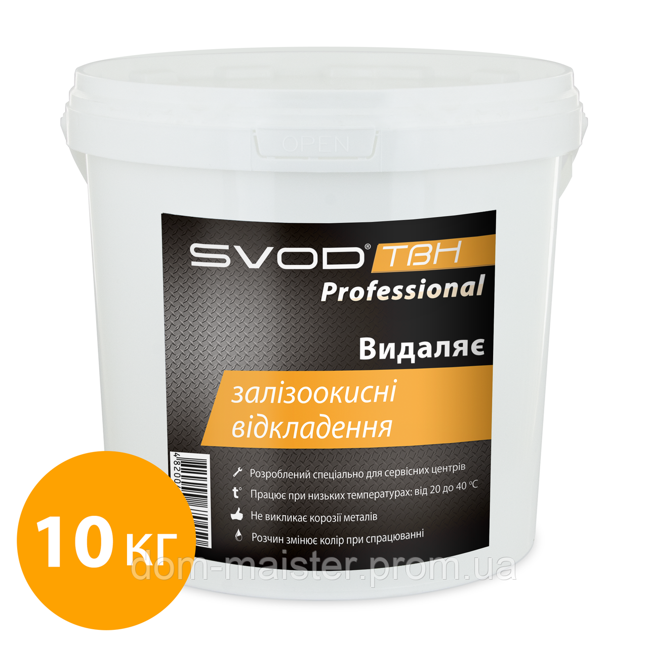 СВОД «SVOD-ТВН» Professional для видалення залізоокисних відкладень, 10 кг