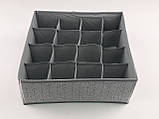 Органайзер BS16 для зберігання дрібних предметів одягу сірого кольору, розмір 32*32*12 см, на 16 відділень., фото 3