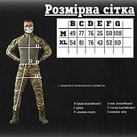 Тактический костюм Kayman пиксель с рубашкой убакс , мужская армейская форма для военных