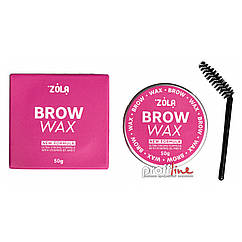 Віск для фіксації брів Zola Brow Wax, 50 г