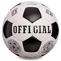Мяч футбольный OFFICIAL BALLONSTAR FB-6590 №5 белый-черный in