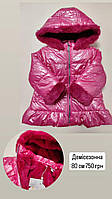 Куртка демісезонна дитяча рожева на хутряній підкладці для дівчинки 80 см OVS Fagottino