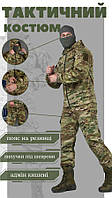 Весенний тактический костюм мультикам, Мужская армейская форма для военных