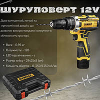 Шуруповерт DeWalt 12v original