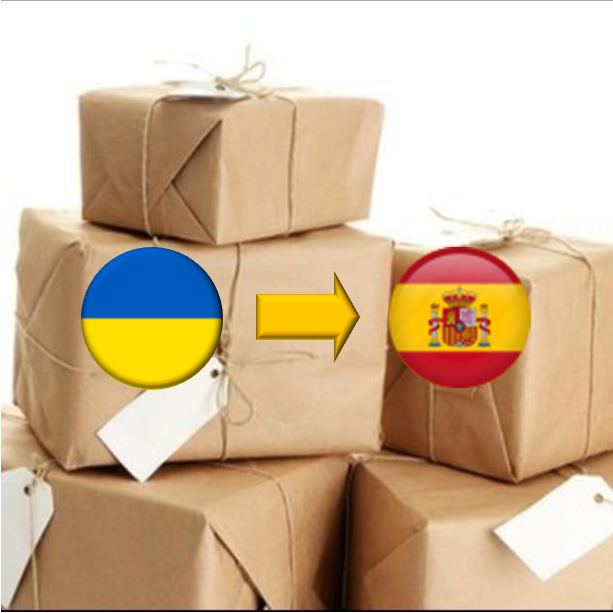 Доставка посилок з України в Іспанію