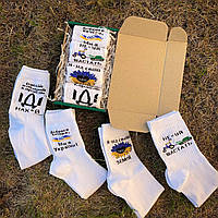 Носки патриотические с украинской символикой подарочный набор летних носков, размер 36-40, цвет белый, 4 шт