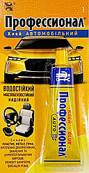 Клей «Професіонал» Хімік Автомобільний