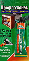 Клей «Професіонал» Хімік Метал Шкіра Кераміка Дерево (Зелений)