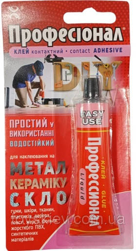 Клей «Професіонал» Хімік Метал Кераміка Фафор (Червоно-Рожевий)