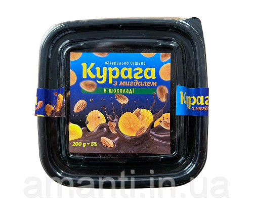 Курага + мигдаль в шоколаді, 200г