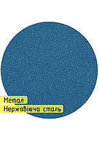 Диск шліфувальний для нержавіючої сталі, д. 125 мм - PS 21 FK Klingspor, фото 2