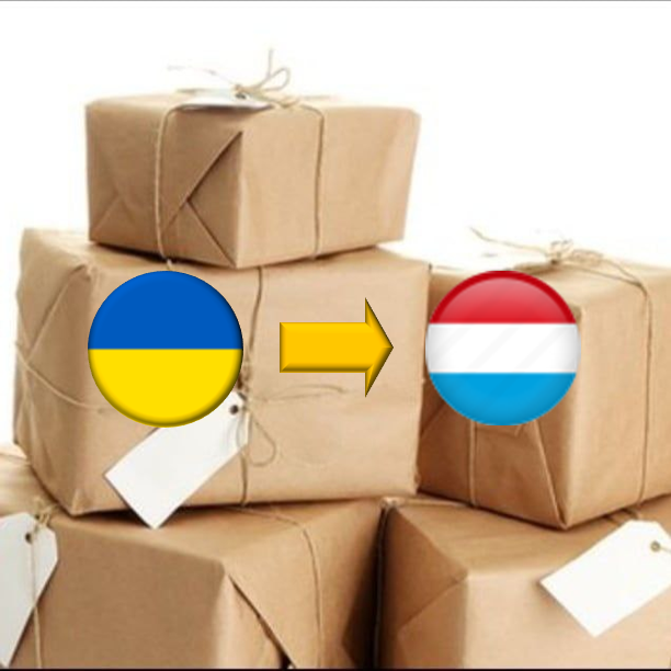 Доставка посилок з України в Люксембург