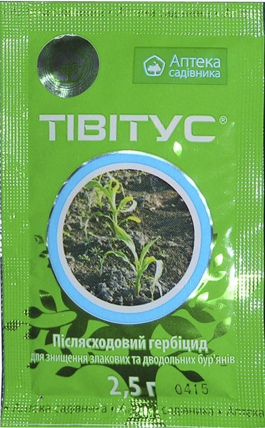 Гербіцид Тівітус 2,5 г, фото 1