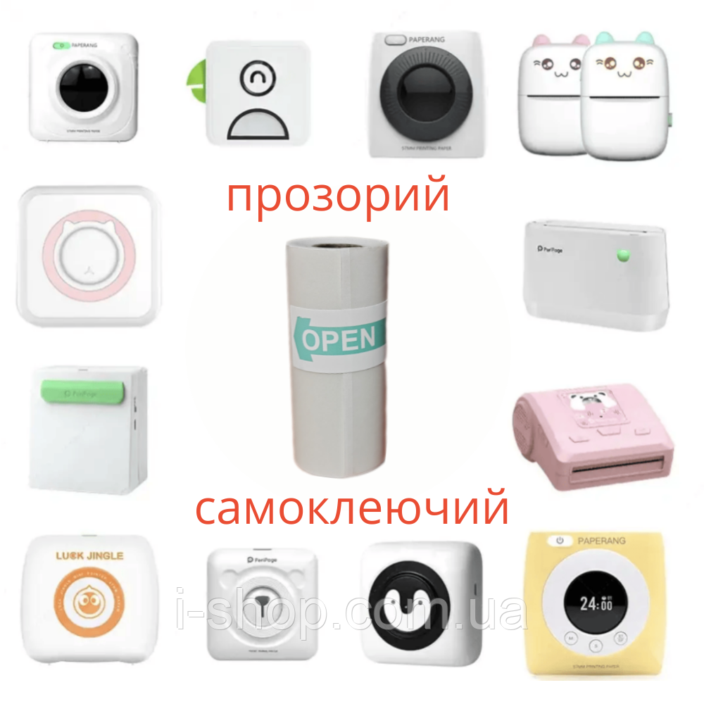 Прозрачная самоклеющаяся пленка для принтера самоклеющаяся бумага для ...
