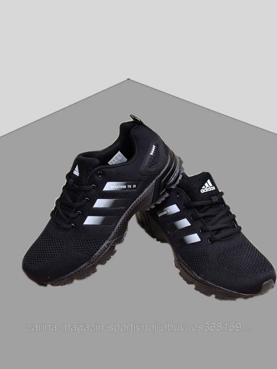 Мужские кроссовки Adidas Marathon . адидас маратон.кроссовки молодежные ...