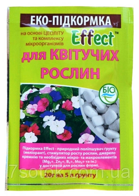 Добриво Еко-підкормка Effect, для квітучих рослин, 20г