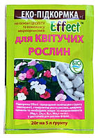 Удобрение Эко-подкормка Effect, для цветущих растений, 20г